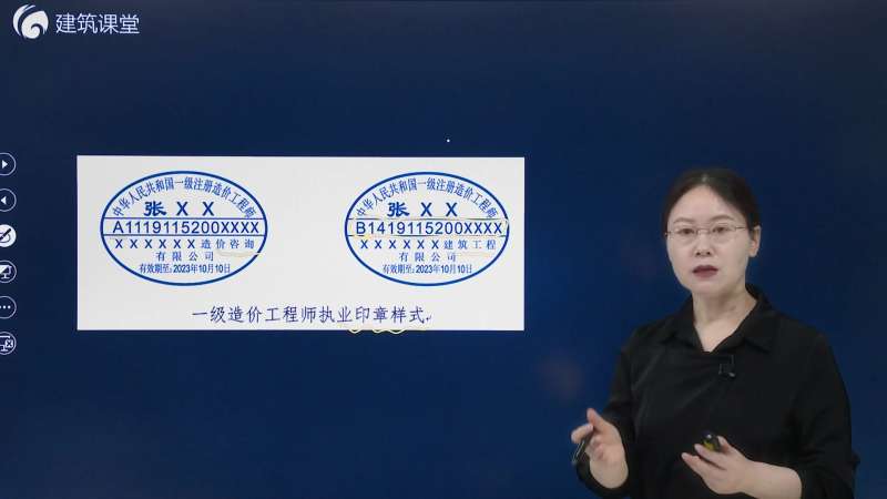 環(huán)球注冊(cè)造價(jià)工程師怎么樣環(huán)球注冊(cè)造價(jià)工程師  第1張