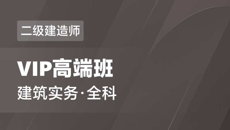 注冊監(jiān)理工程師英文監(jiān)理工程師英語 第1張 注冊監(jiān)理工程師英文監(jiān)理工程師英語 第1張