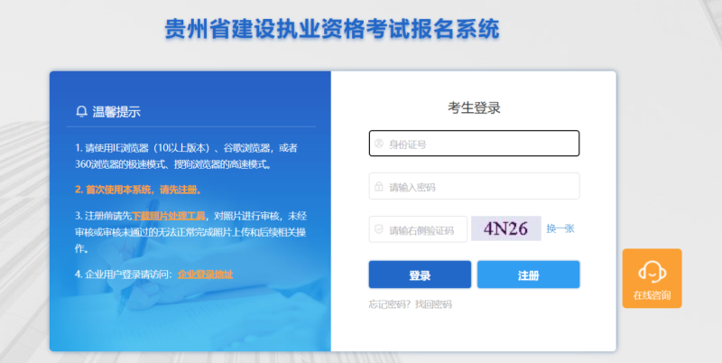 二級建造師報名沒有企業二建報名的公司無資質能不能領證 第1張 二級建造師報名沒有企業二建報名的公司無資質能不能領證 第1張