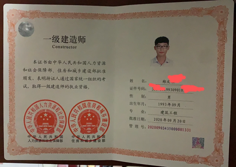 二建結構工程師,二建注冊結構工程師 第2張 二建結構工程師,二建注冊結構工程師 第2張