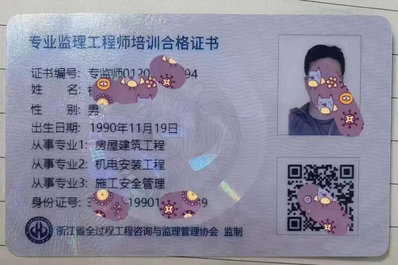 專業(yè)監(jiān)理工程師考試專業(yè)監(jiān)理工程師考試科目及分?jǐn)?shù) 第1張 專業(yè)監(jiān)理工程師考試專業(yè)監(jiān)理工程師考試科目及分?jǐn)?shù) 第1張