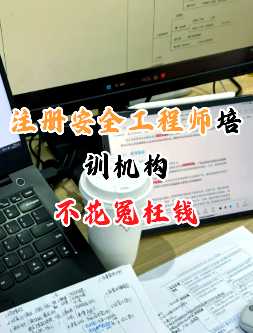 蚌埠建設工程造價信息期刊,蚌埠造價工程師 第1張 蚌埠建設工程造價信息期刊,蚌埠造價工程師 第1張