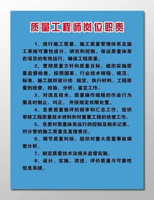 照明結(jié)構(gòu)工程師崗位描述,照明結(jié)構(gòu)工程師崗位描述范文 第1張 照明結(jié)構(gòu)工程師崗位描述,照明結(jié)構(gòu)工程師崗位描述范文 第1張