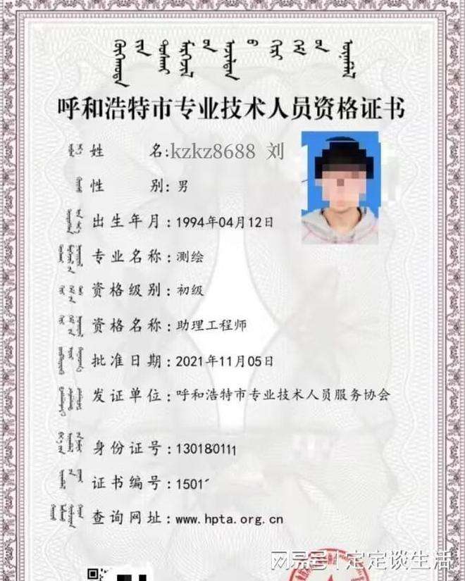 工程造價專業(yè)高級工程師有用嗎工程造價專業(yè)的高級工程師  第1張