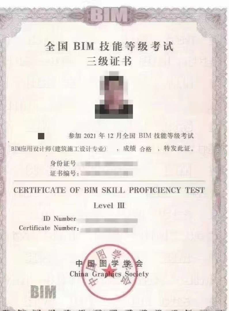 bim機(jī)電工程師怎么樣工作BIM機(jī)電工程師怎么樣 第1張 bim機(jī)電工程師怎么樣工作BIM機(jī)電工程師怎么樣 第1張