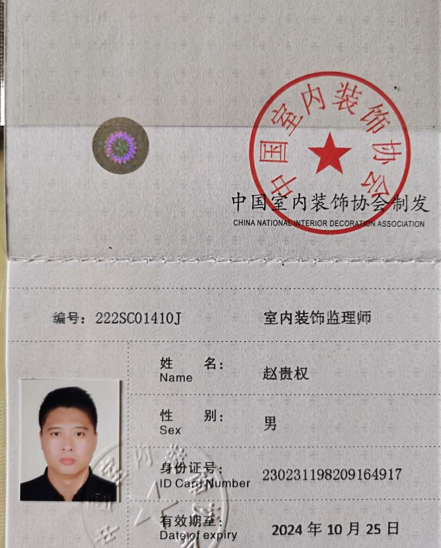 2021年監理工程師初始注冊流程監理工程師初始注冊人員名單 第1張 2021年監理工程師初始注冊流程監理工程師初始注冊人員名單 第1張