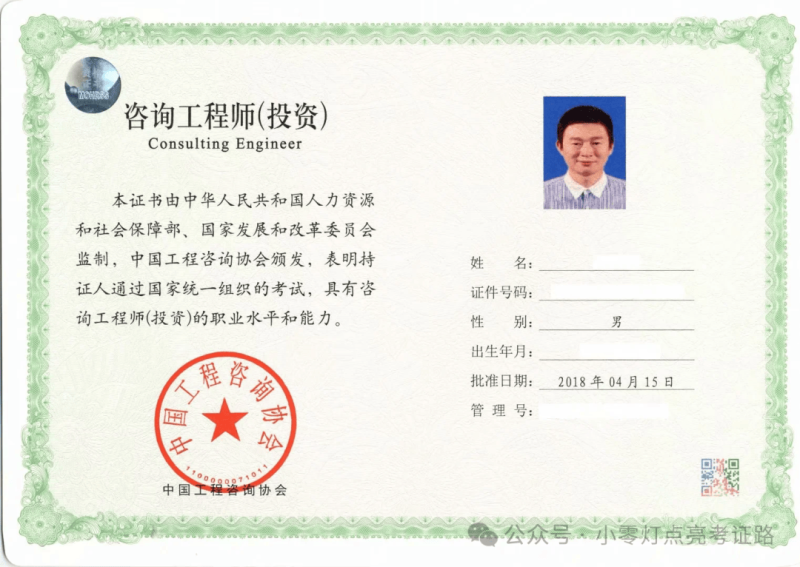 巖土工程師很厲害嗎巖土工程師待遇最好的企業  第1張