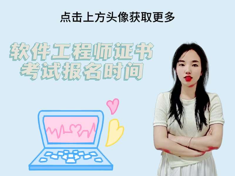 bim軟件工程師報名,bim軟件工程師報名官網  第2張