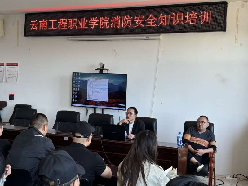 二級消防工程師考試培訓視頻教程二級消防工程師考試培訓視頻  第1張