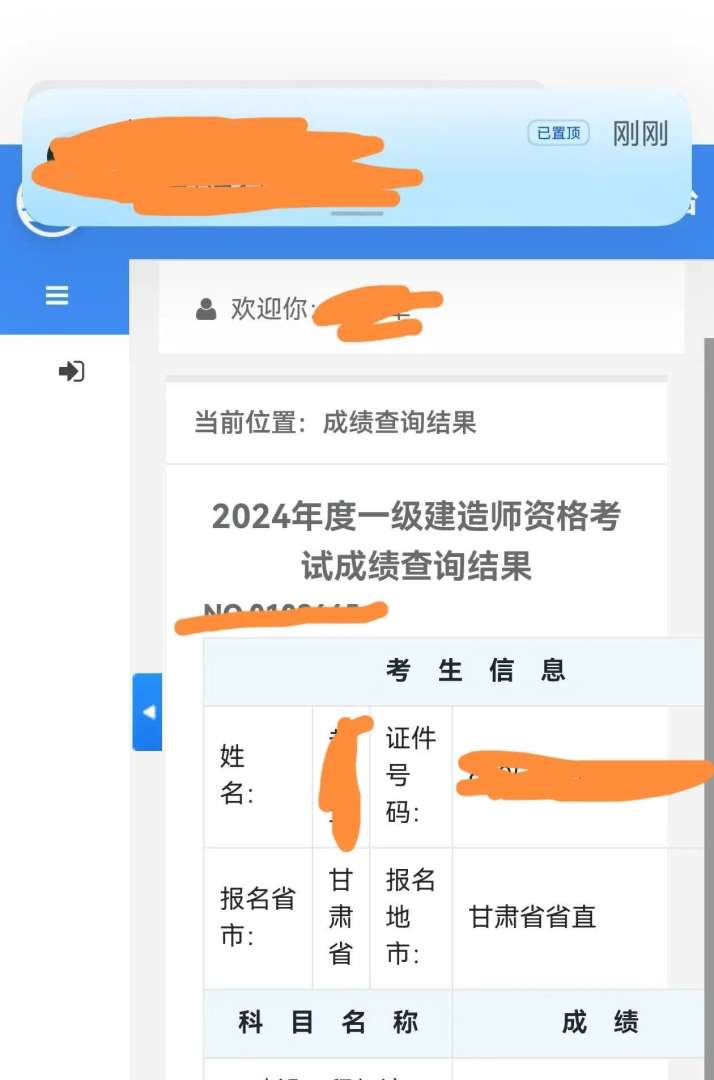 一級建造師很難嗎,一級建造師非常難考嗎  第1張