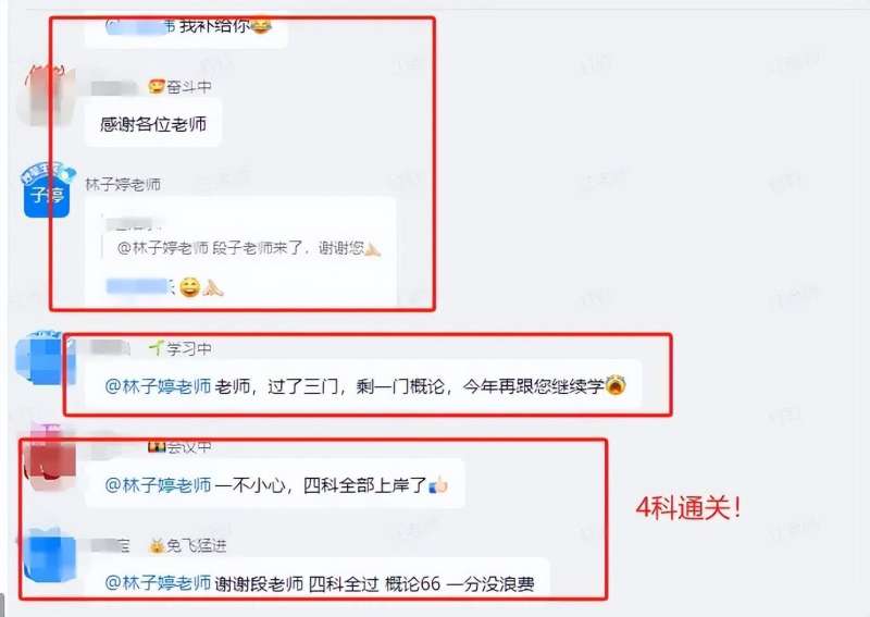 監理工程師考試過關率,監理工程師的通過率  第2張