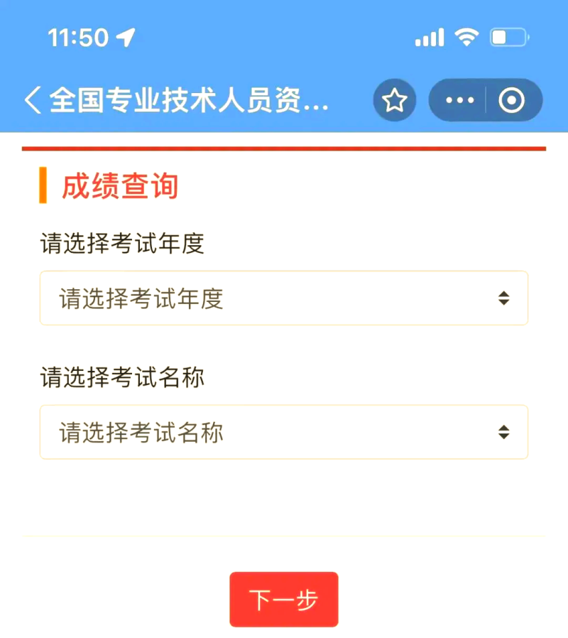 2021年云南省監理工程師報名時間,云南監理工程師成績查詢時間 第2張 2021年云南省監理工程師報名時間,云南監理工程師成績查詢時間 第2張