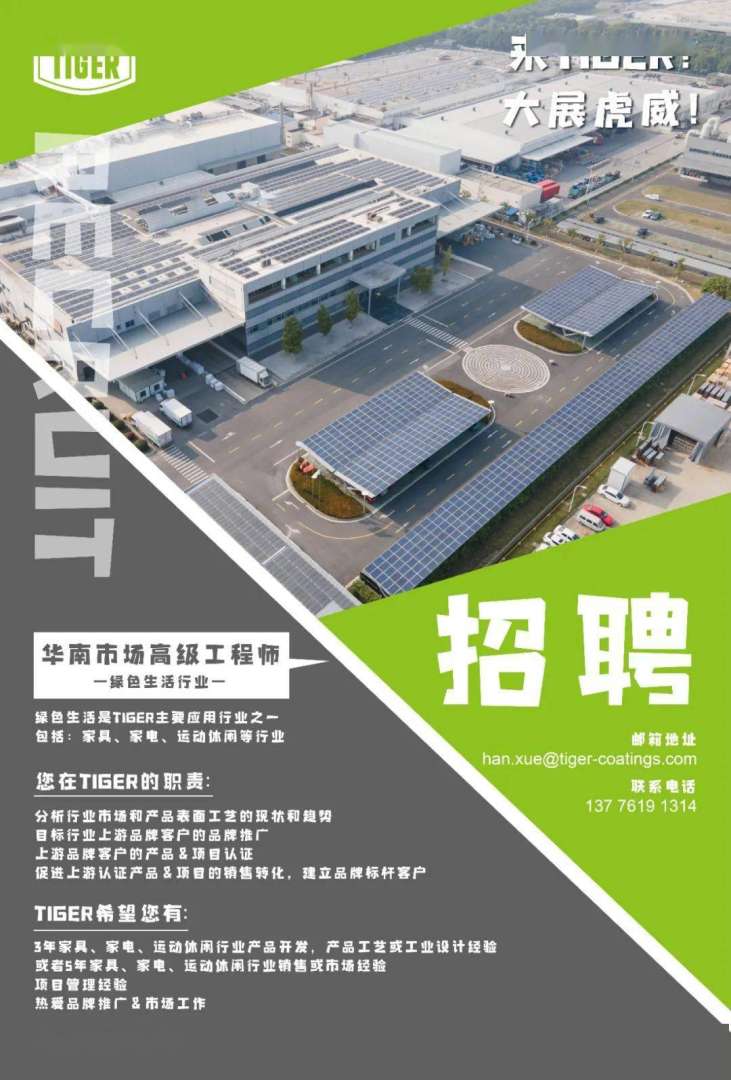 玩具廠結構工程師招聘信息,玩具廠結構工程師招聘信息 第1張 玩具廠結構工程師招聘信息,玩具廠結構工程師招聘信息 第1張