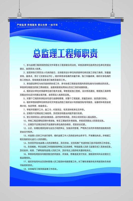 安徽招聘總監(jiān)理工程師,安徽監(jiān)理工程師工資待遇 第1張 安徽招聘總監(jiān)理工程師,安徽監(jiān)理工程師工資待遇 第1張