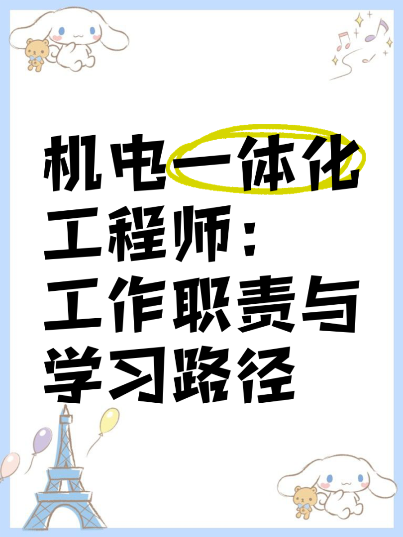 bim機電工程師崗位職責bim機電專業 第2張 bim機電工程師崗位職責bim機電專業 第2張