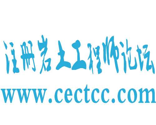 巖土工程師證書需要什么專業才能考,巖土工程師證書需要什么專業 第1張 巖土工程師證書需要什么專業才能考,巖土工程師證書需要什么專業 第1張