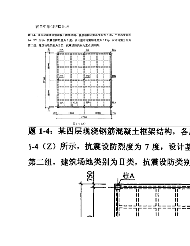 結構工程師收入增長曲線,結構工程師收入增長曲線是什么  第2張