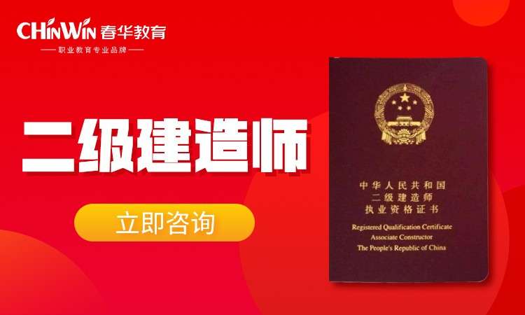 貴州省二級建造師成績查詢入口,貴州二級建造師證書查詢  第1張