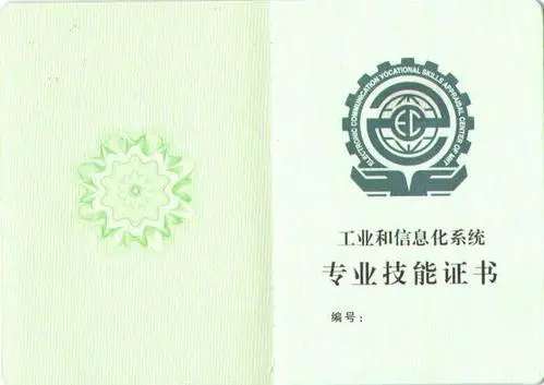 花錢bim工程師證書有用嗎,bim工程師證有用嗎?真的可以賺錢嗎? 第2張 花錢bim工程師證書有用嗎,bim工程師證有用嗎?真的可以賺錢嗎? 第2張