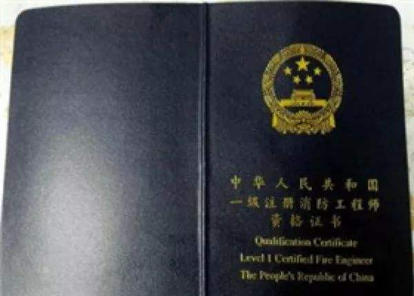 陜西二級消防工程師準(zhǔn)考證打印,陜西二級消防師報(bào)名時(shí)間  第2張