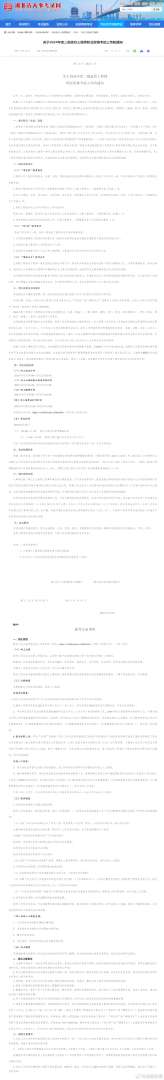 湖北造價工程師報名時間,湖北造價工程師什么時候出成績 第1張 湖北造價工程師報名時間,湖北造價工程師什么時候出成績 第1張