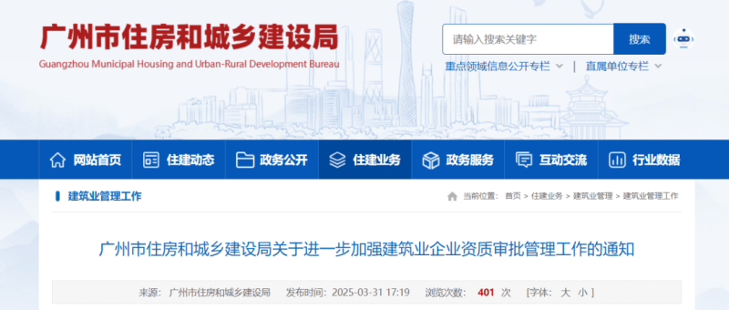 浙江省二級(jí)建造師繼續(xù)教育2020年浙江省二級(jí)建造師繼續(xù)教育 第2張 浙江省二級(jí)建造師繼續(xù)教育2020年浙江省二級(jí)建造師繼續(xù)教育 第2張