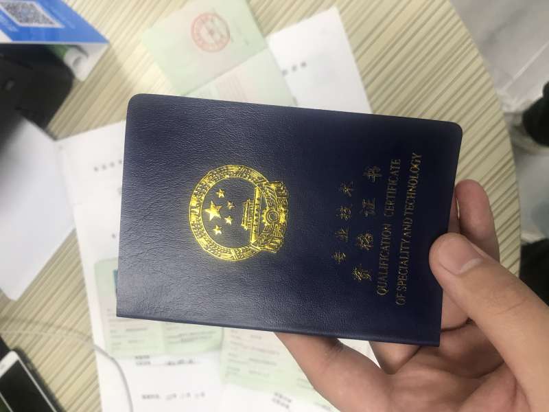 平涼土建結構工程助理工程師甘肅省助理工程師職稱評定條件及流程  第2張