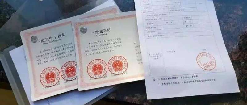 一級建造師相比二級建造師難在哪里一級建造師比二級建造師難多少  第2張