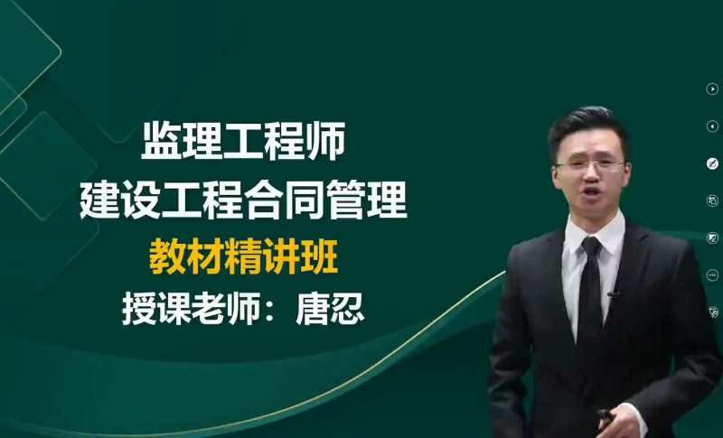 監理工程師一般多少錢一個月,監理工程師班 第1張 監理工程師一般多少錢一個月,監理工程師班 第1張