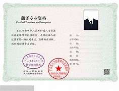 消防工程師證書含金量,一級注冊消防工程師證書含金量  第2張