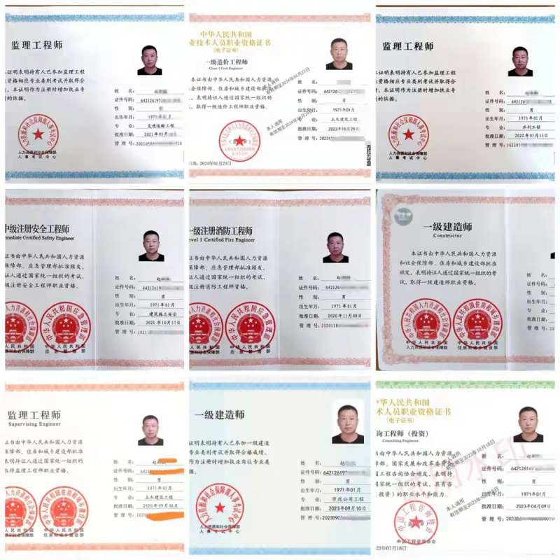 國家注冊監理工程師考試成績查詢,國家注冊監理工程師考試 第1張 國家注冊監理工程師考試成績查詢,國家注冊監理工程師考試 第1張