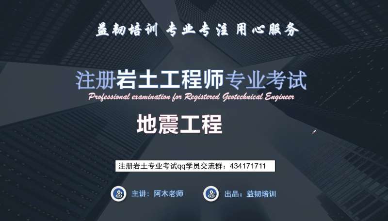 巖土工程師好考么,巖土工程師好考么嗎 第1張 巖土工程師好考么,巖土工程師好考么嗎 第1張