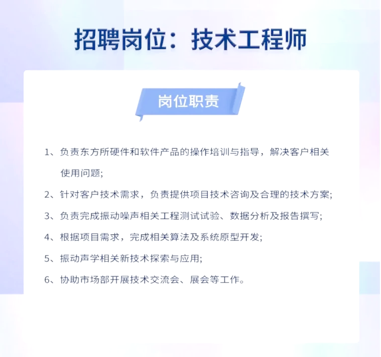 西安注冊結構工程師招聘,陜西注冊結構工程師 第2張 西安注冊結構工程師招聘,陜西注冊結構工程師 第2張
