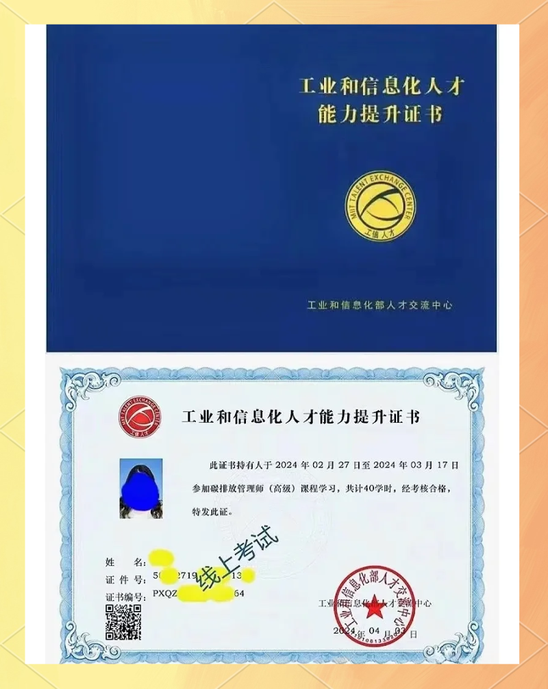 大數據安全工程師認證,大數據安全工程師認證條件 第2張 大數據安全工程師認證,大數據安全工程師認證條件 第2張