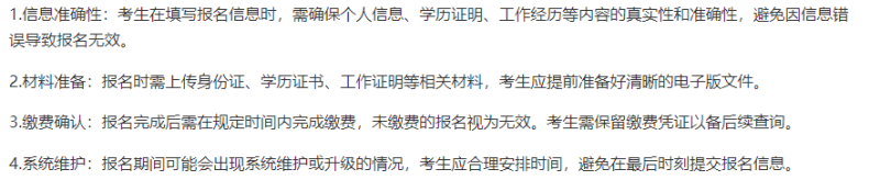 國家注冊二級建造師報考條件是什么,國家注冊二級建造師報考條件 第1張 國家注冊二級建造師報考條件是什么,國家注冊二級建造師報考條件 第1張