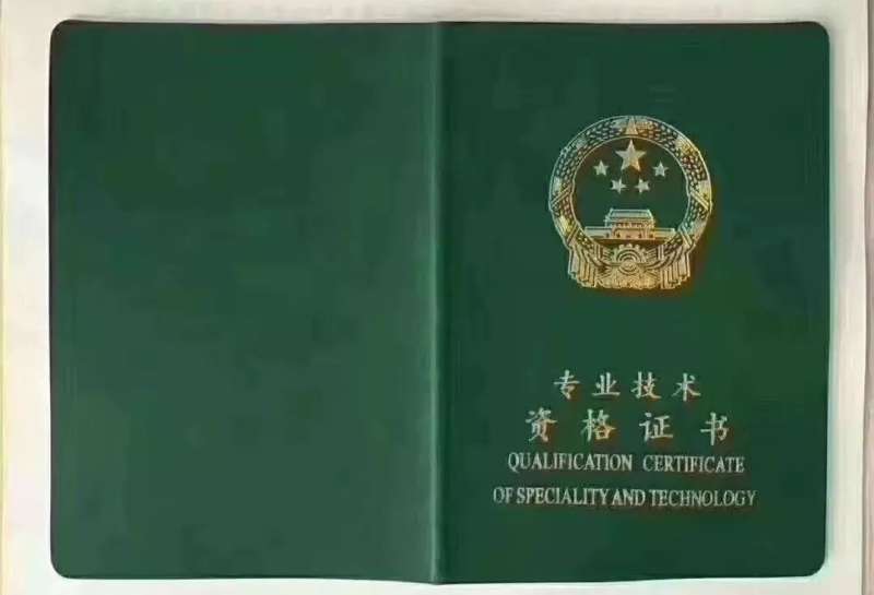 建筑結構工程助理工程師建筑結構工程助理工程師招聘 第1張 建筑結構工程助理工程師建筑結構工程助理工程師招聘 第1張