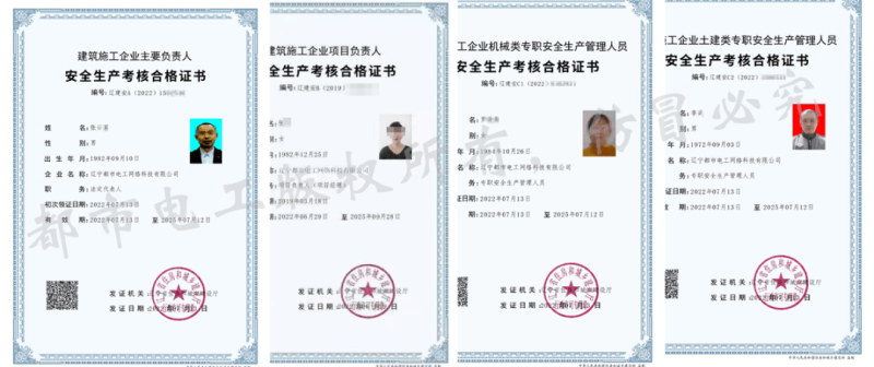 甘肅二級建造師招聘最新消息甘肅二級建造師招聘 第2張 甘肅二級建造師招聘最新消息甘肅二級建造師招聘 第2張