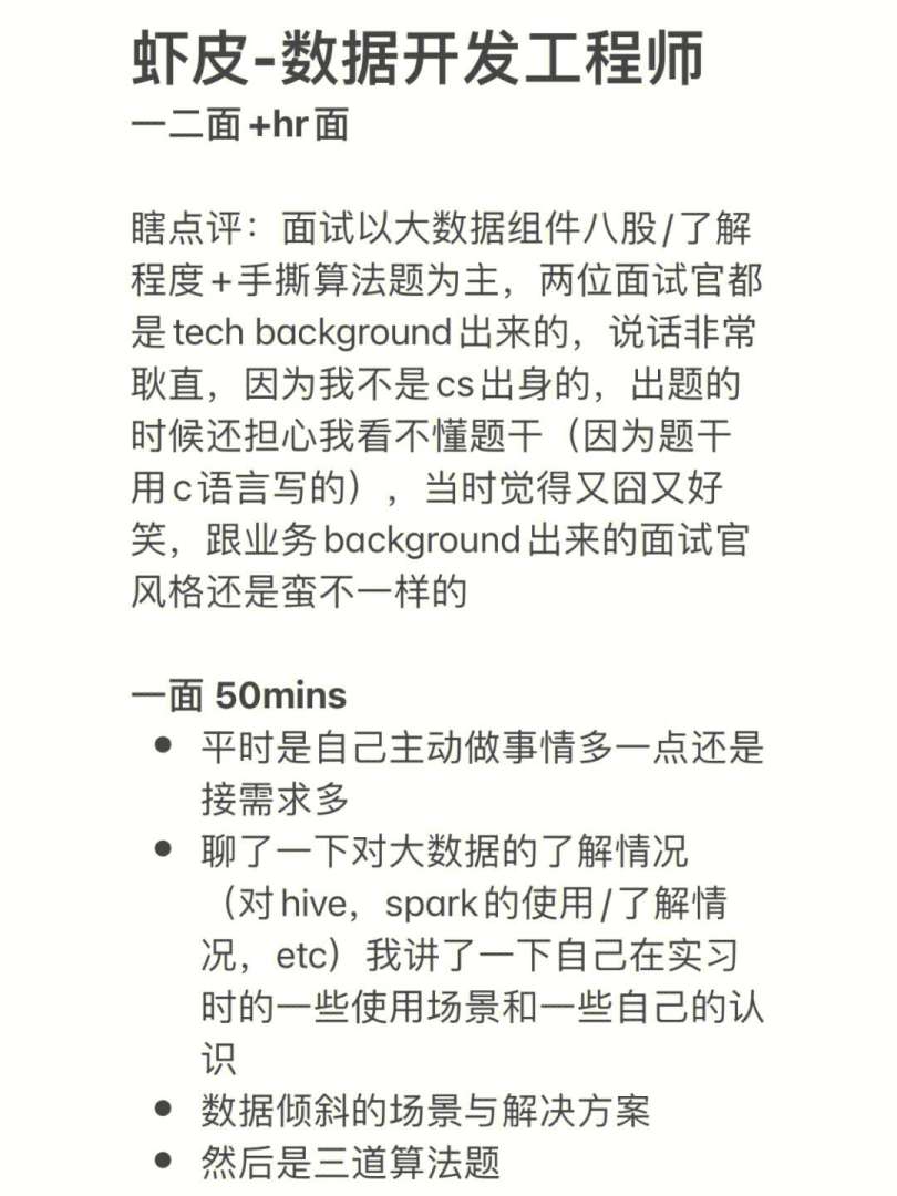 歌爾結(jié)構(gòu)設(shè)計是研發(fā)崗嗎,哥爾結(jié)構(gòu)工程師面經(jīng) 第1張 歌爾結(jié)構(gòu)設(shè)計是研發(fā)崗嗎,哥爾結(jié)構(gòu)工程師面經(jīng) 第1張