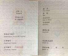 二級建造師轉注材料要求二級建造師轉注材料 第1張 二級建造師轉注材料要求二級建造師轉注材料 第1張