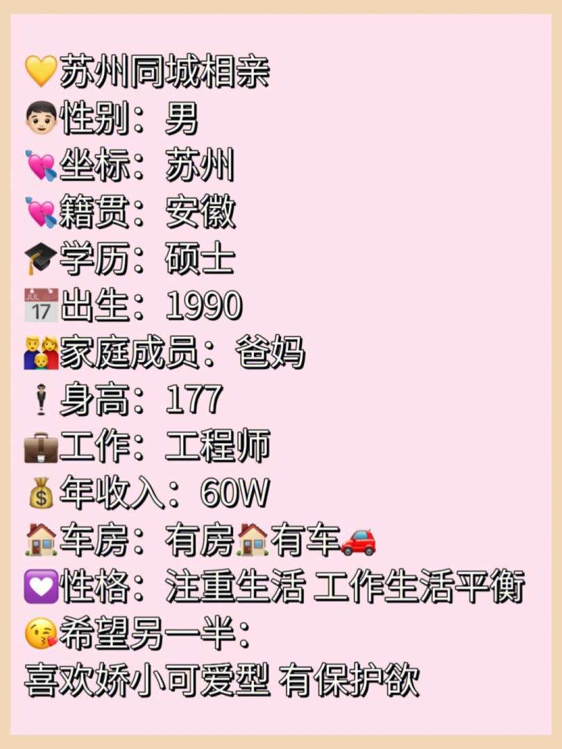 造價崗位自我介紹造價工程師自我介紹 第2張 造價崗位自我介紹造價工程師自我介紹 第2張