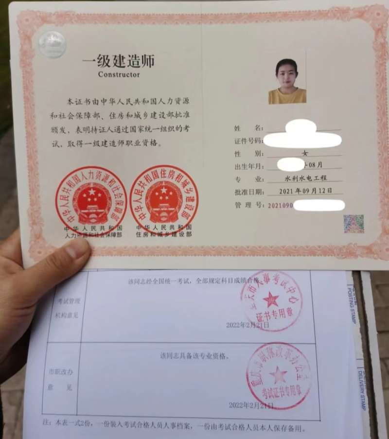 甘肅一級建造師招聘,一級建造師照片  第2張
