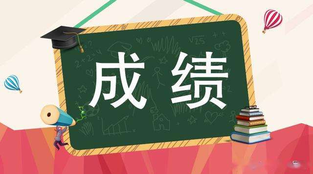 重慶注冊安全工程師成績查詢,重慶注冊安全工程師成績查詢時間 第1張 重慶注冊安全工程師成績查詢,重慶注冊安全工程師成績查詢時間 第1張
