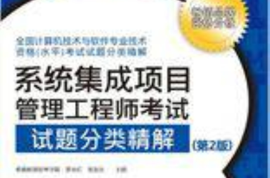 巖土工程助理工程師考試試題題庫巖土工程助理工程師考試試題 第2張 巖土工程助理工程師考試試題題庫巖土工程助理工程師考試試題 第2張