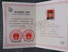 消防工程師證的用途有哪些消防工程師證內容  第1張