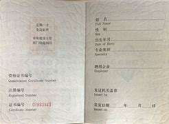 二級(jí)建造師證可以買嗎?二級(jí)建造師證可以買嗎 第2張 二級(jí)建造師證可以買嗎?二級(jí)建造師證可以買嗎 第2張