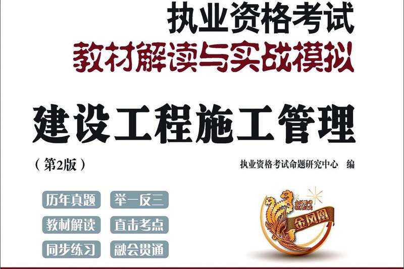 二級建造師考試培訓機構哪個好,二級建造師考試培訓機構  第1張