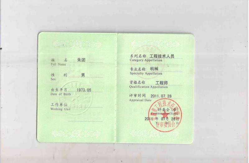 武漢市建筑bim工程師證武漢市建筑bim工程師證在哪里考 第1張 武漢市建筑bim工程師證武漢市建筑bim工程師證在哪里考 第1張