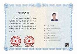 怎么考二級建造師證怎么可以考二級建造師 第1張 怎么考二級建造師證怎么可以考二級建造師 第1張