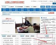 怎么考二級建造師證怎么可以考二級建造師 第2張 怎么考二級建造師證怎么可以考二級建造師 第2張