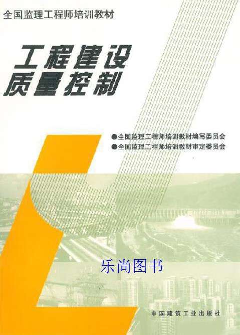 監(jiān)理工程師教材版本監(jiān)理工程師教材版本是什么 第1張 監(jiān)理工程師教材版本監(jiān)理工程師教材版本是什么 第1張